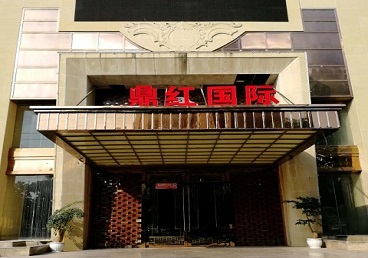 金山商务KTV真空哪家最开放-鼎红国际KTV消费价格玩乐点评