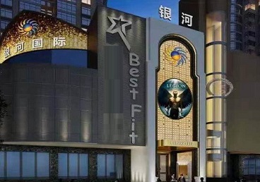 金山KTV荤台花场公主服务好-银河国际KTV花场消费点评